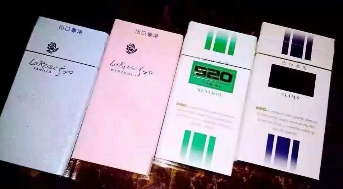 10元進口女士香煙排行榜，圣羅蘭香煙你見過嗎