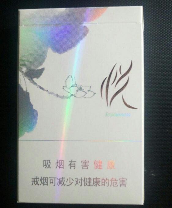 10元國(guó)產(chǎn)女士香煙排行榜，泰山心悅走出第一步