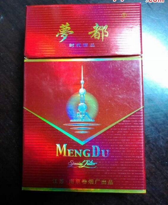 10元國(guó)產(chǎn)女士香煙排行榜，泰山心悅走出第一步