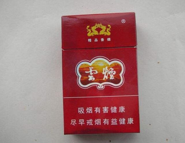 10元左右云煙有哪些，好煙出云貴