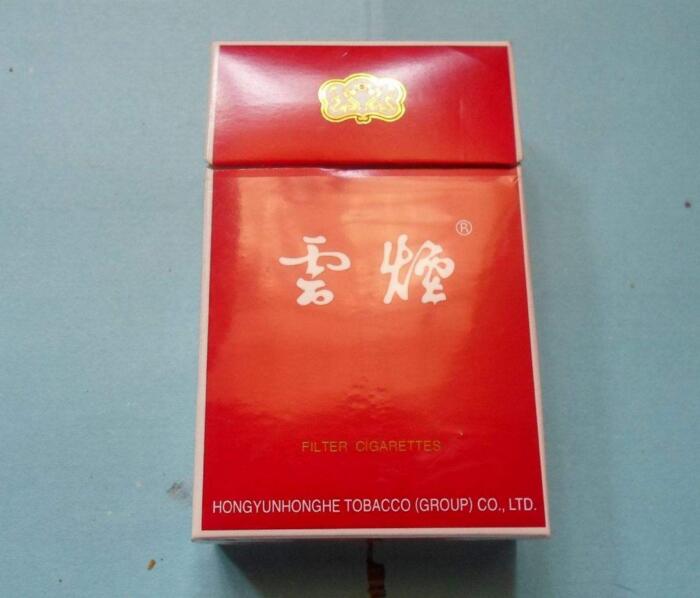 10元左右云煙有哪些，好煙出云貴