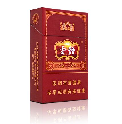 10元左右云煙有哪些，好煙出云貴