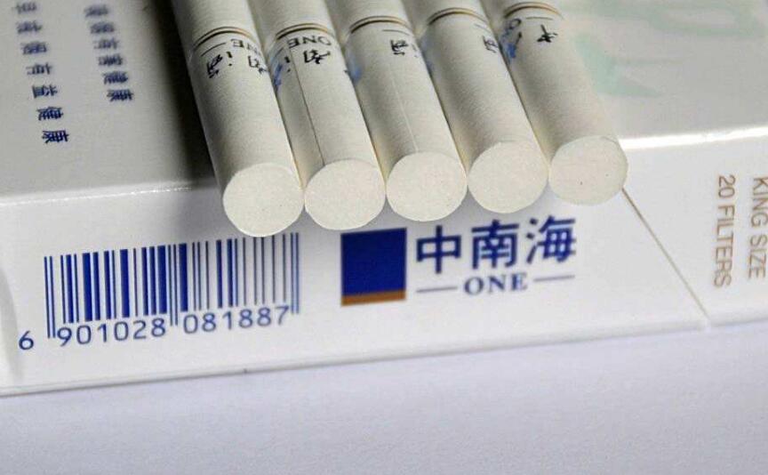 10元左右的中南海香煙有哪些，最炫民族風