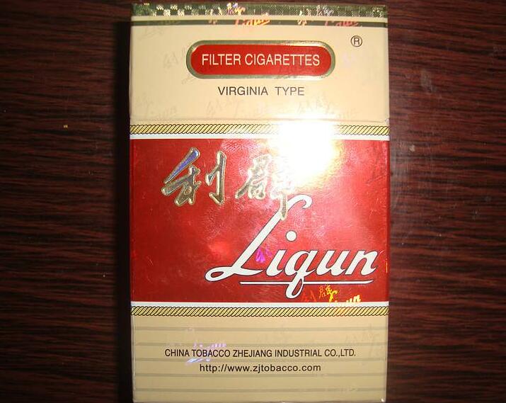 10元左右的利群香煙有哪些，利群也走平民路線