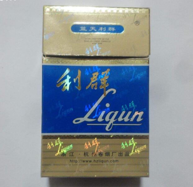 10元左右的利群香煙有哪些，利群也走平民路線