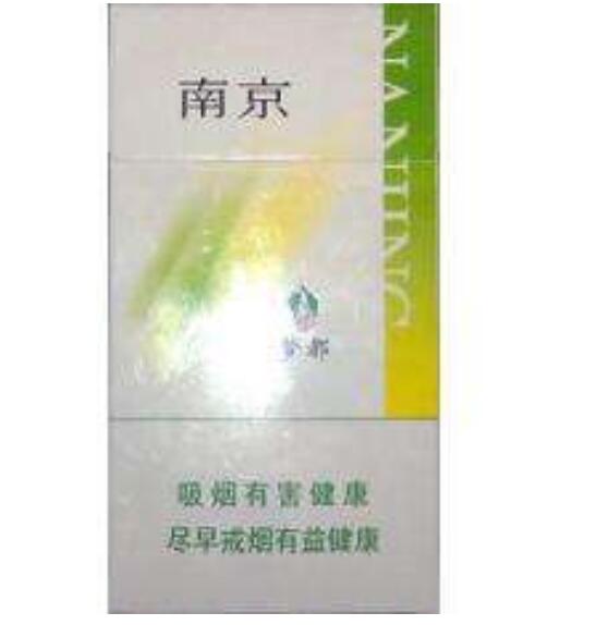 10元左右的南京香煙有哪些，煙盒可當收藏品