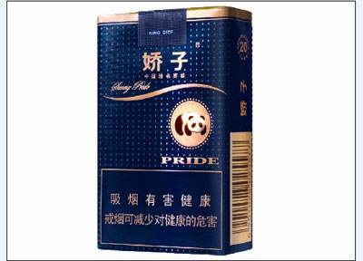 10元左右的嬌子香煙有哪些，女士香煙品牌