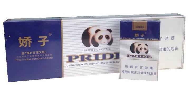 10元左右的嬌子香煙有哪些，女士香煙品牌