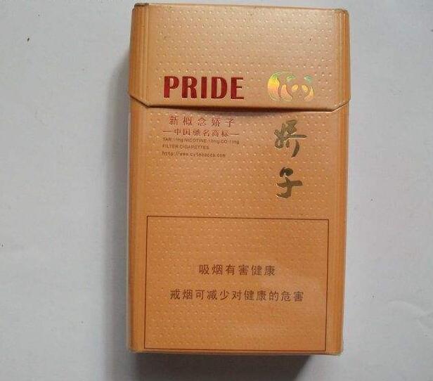 10元左右的嬌子香煙有哪些，女士香煙品牌