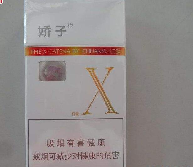 10元左右的嬌子香煙有哪些，女士香煙品牌