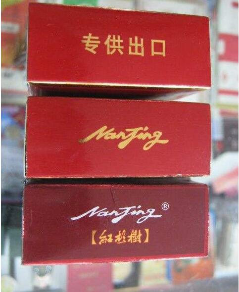 15元左右南京香煙有哪些，抽煙只抽炫赫門