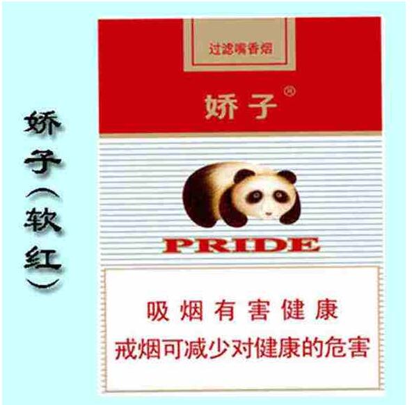 15元左右的嬌子煙有哪些，焦香透喉余韻悠長(zhǎng)