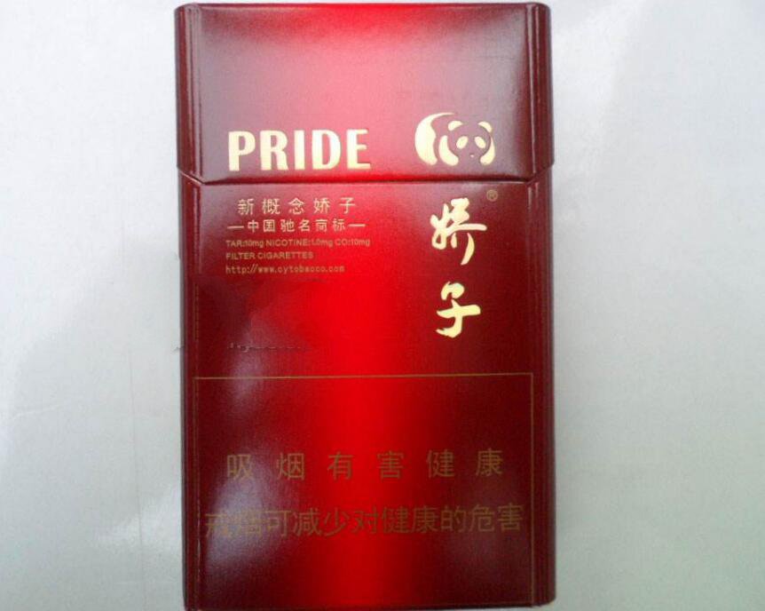 15元左右的嬌子煙有哪些，焦香透喉余韻悠長(zhǎng)