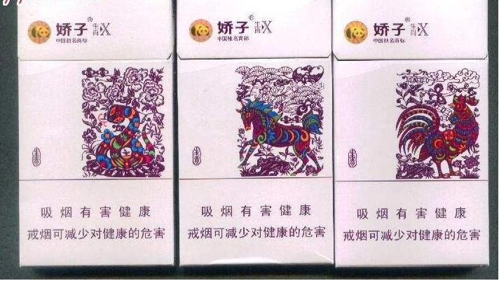 15元左右的嬌子煙有哪些，焦香透喉余韻悠長(zhǎng)