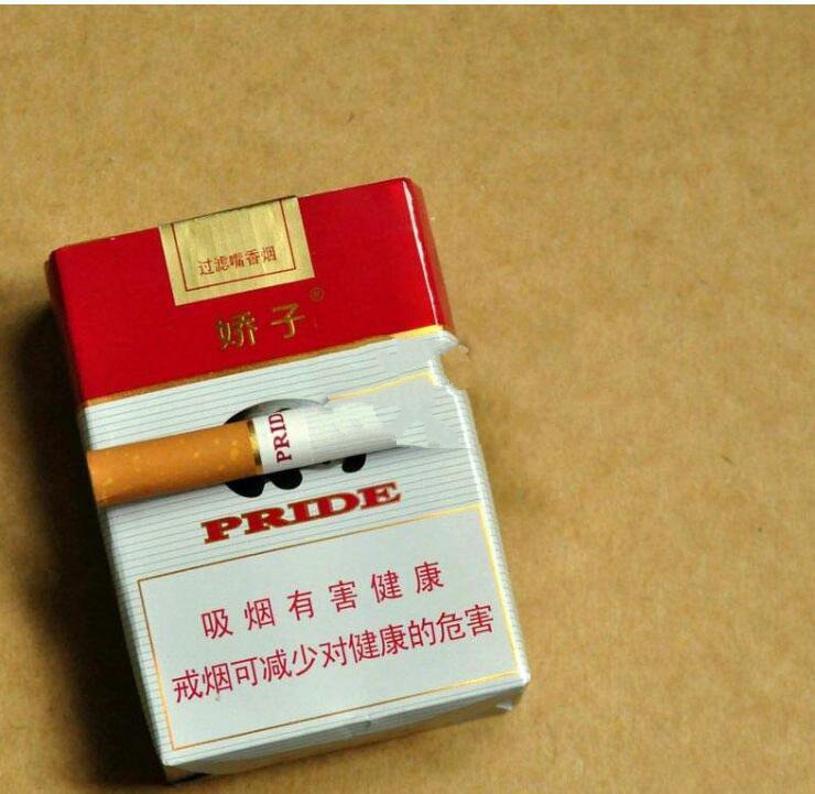 15元左右的嬌子煙有哪些，焦香透喉余韻悠長(zhǎng)