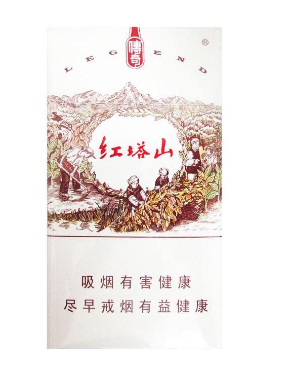 15元的紅塔山香煙有哪些，褚時健的香煙帝國