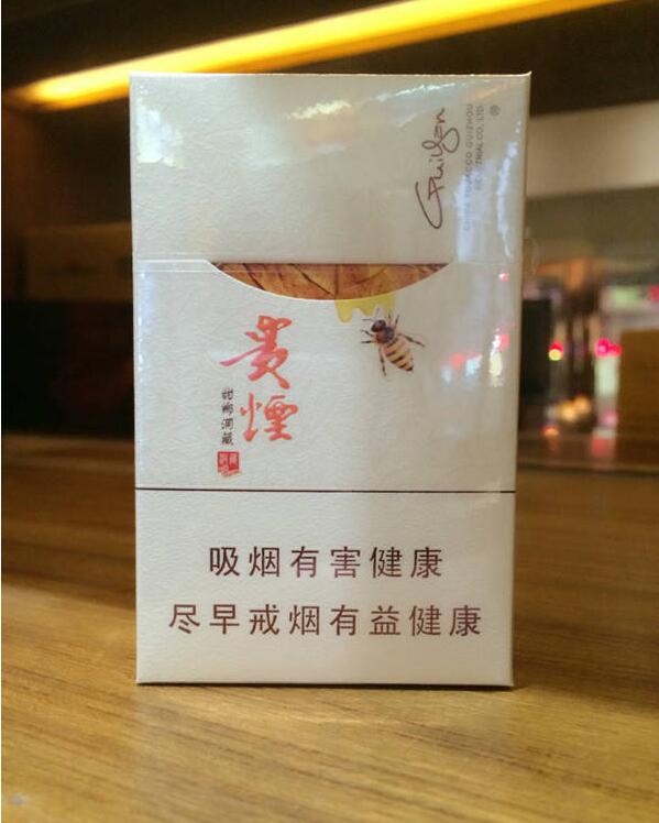 15元左右的貴煙有哪些，貴煙最會(huì)玩跨界