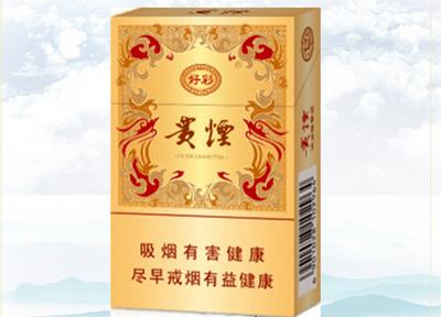 15元左右的貴煙有哪些，貴煙最會(huì)玩跨界