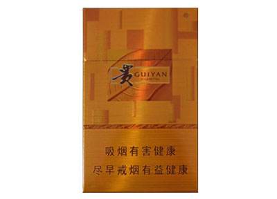 15元左右的貴煙有哪些，貴煙最會(huì)玩跨界