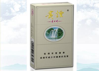 15元左右的貴煙有哪些，貴煙最會(huì)玩跨界