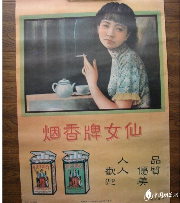 民國時(shí)期香煙排行榜，諜戰(zhàn)劇標(biāo)配老刀牌香煙