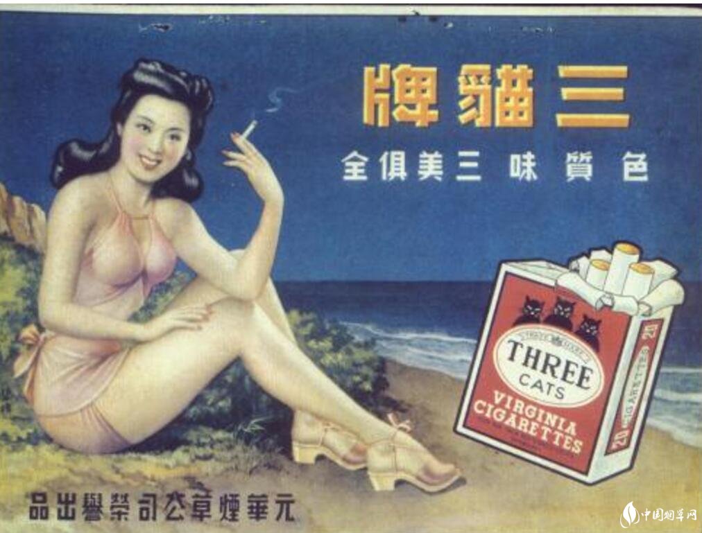 民國時(shí)期香煙排行榜，諜戰(zhàn)劇標(biāo)配老刀牌香煙