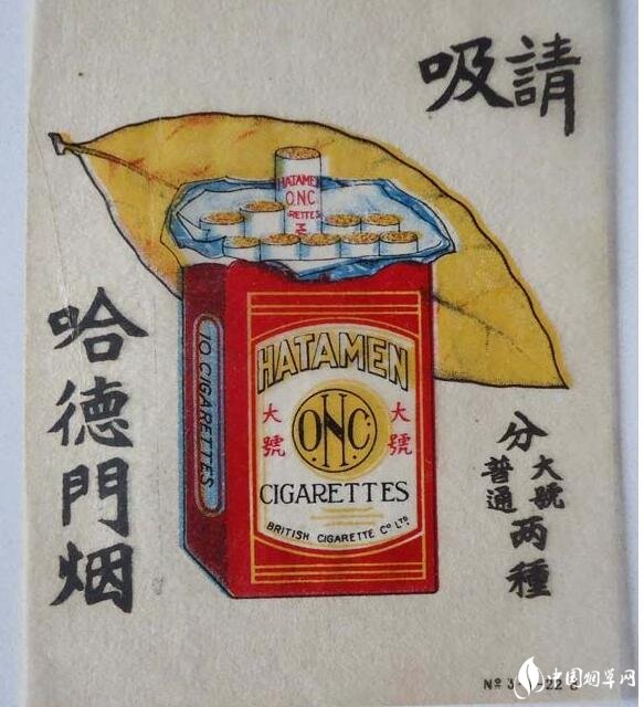 民國時(shí)期香煙排行榜，諜戰(zhàn)劇標(biāo)配老刀牌香煙