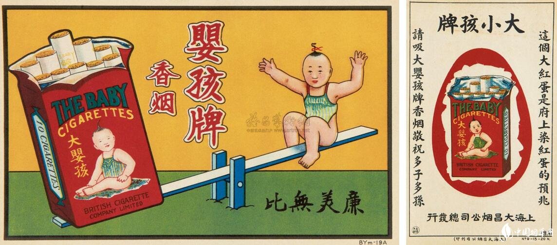 民國時(shí)期香煙排行榜，諜戰(zhàn)劇標(biāo)配老刀牌香煙