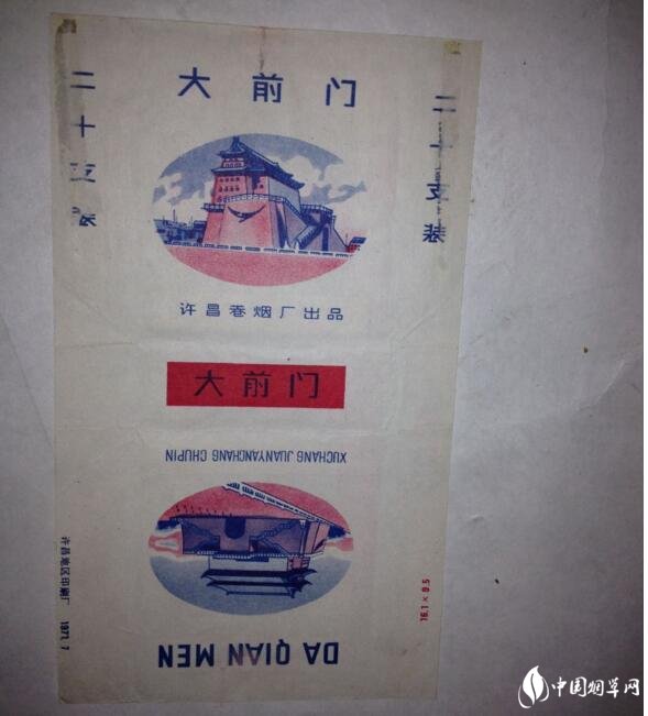 民國時(shí)期香煙排行榜，諜戰(zhàn)劇標(biāo)配老刀牌香煙