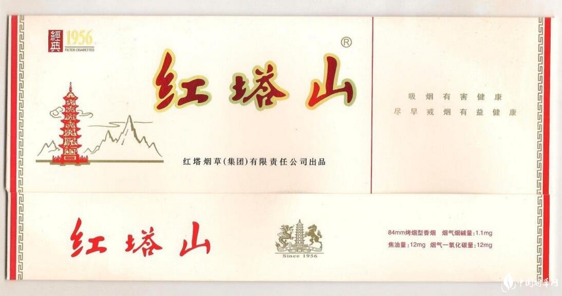 紅塔集團有什么煙，紅塔集團煙草領(lǐng)導(dǎo)品牌