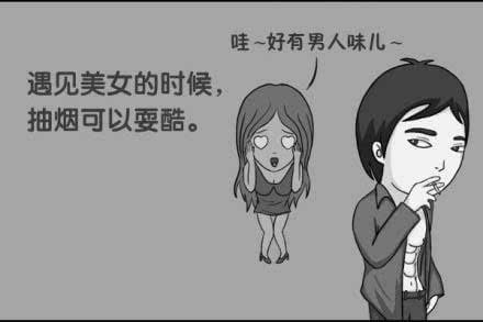 抽煙的好處有哪些，抽煙而不嗜煙