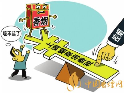 煙葉稅是什么，煙葉稅如何計算