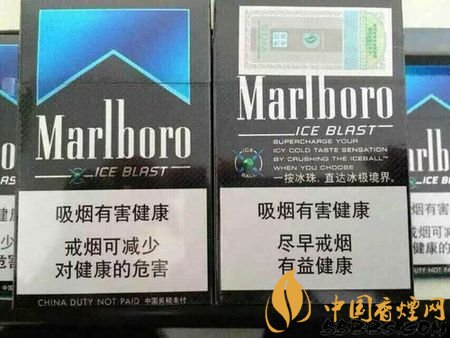 萬寶路爆珠有幾種，萬寶路爆珠多少錢