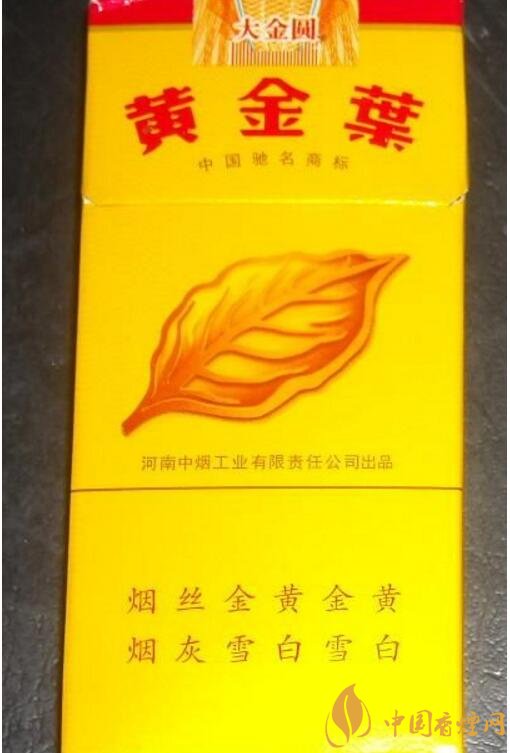 黃金葉大金圓香煙怎么樣，中低端香煙佼佼者