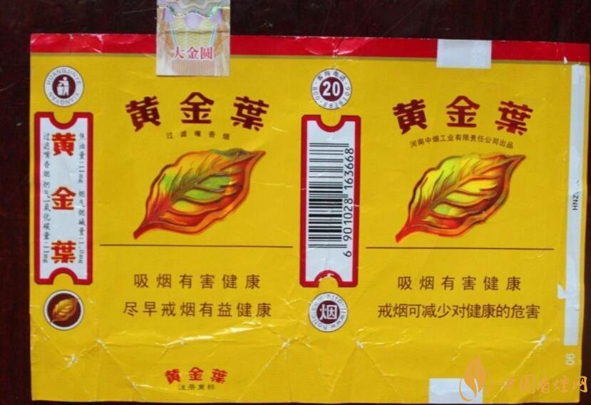 黃金葉大金圓香煙怎么樣，中低端香煙佼佼者