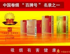 2025蘇煙多少錢(qián)一條大蘇小蘇價(jià)格不同