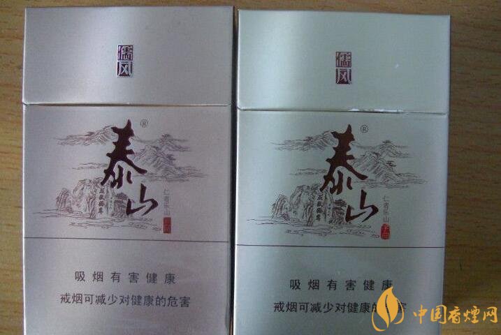 泰山香煙價格多少，泰山高端香煙系列價格