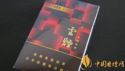 云煙(印象紅)怎么樣，云煙紅印象停產(chǎn)了嗎