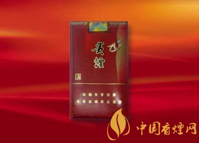 20元左右貴煙價格表及圖片，貴煙一直在創(chuàng)新