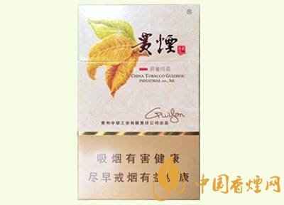 20元左右貴煙價格表及圖片，貴煙一直在創(chuàng)新