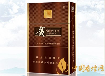 中高檔貴煙價格表及圖片，主打國酒香系列