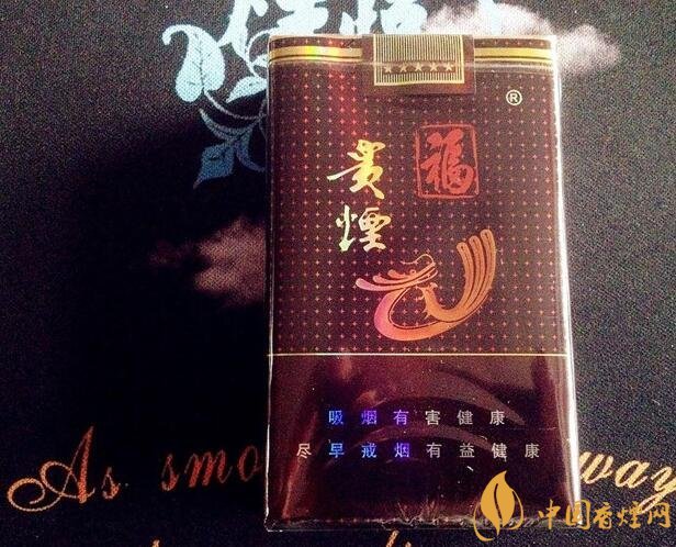 中高檔貴煙價格表及圖片，主打國酒香系列