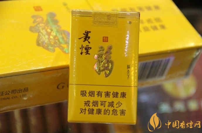 中高檔貴煙價格表及圖片，主打國酒香系列