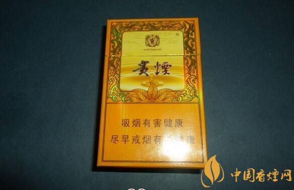 中高檔貴煙價格表及圖片，主打國酒香系列