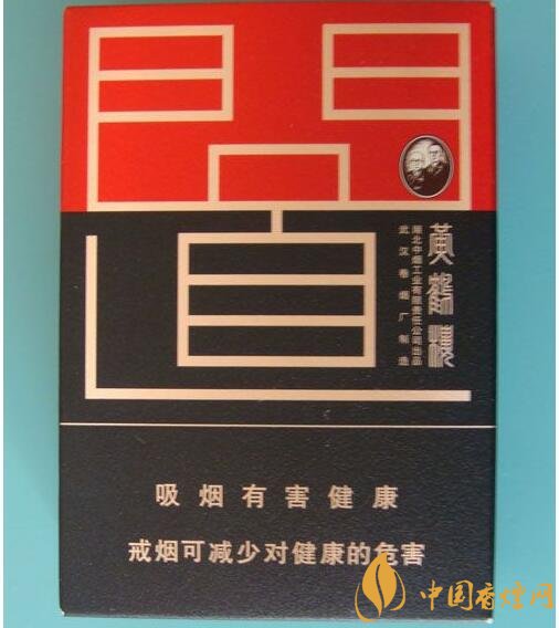 高檔黃鶴樓香煙價格表及圖片，黃鶴樓1916超高端