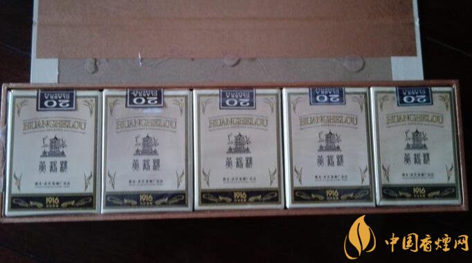 高檔黃鶴樓香煙價格表及圖片，黃鶴樓1916超高端