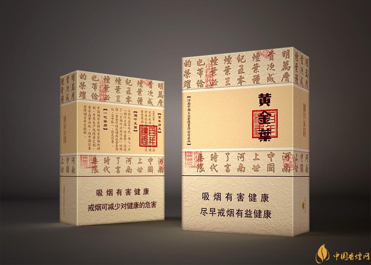 給長輩送禮送什么香煙好，黃鶴樓祝福寓意好