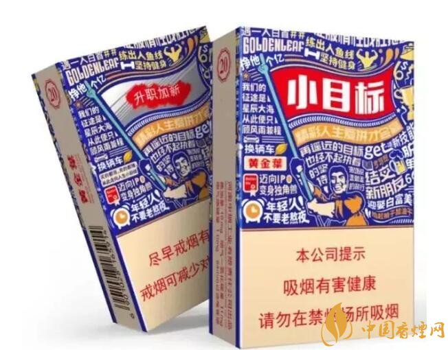 給客戶送禮送什么好，這些香煙不掉價