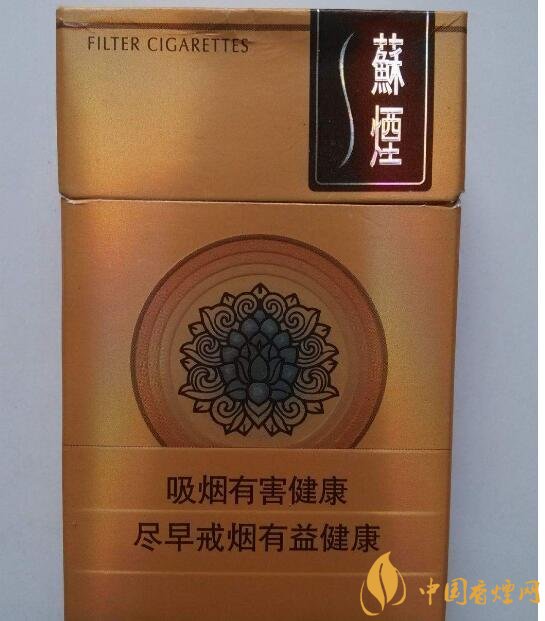 高端蘇煙價格表及圖片，川貝枇杷味香煙