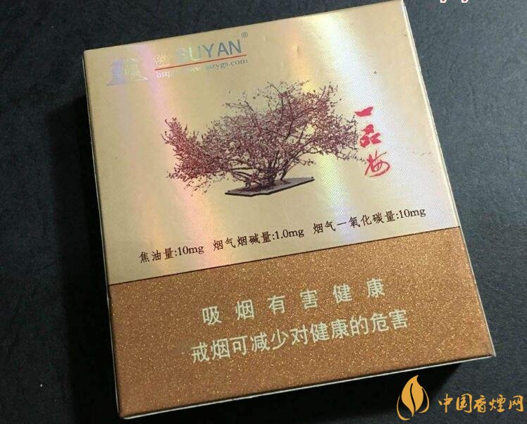 高端蘇煙價格表及圖片，川貝枇杷味香煙